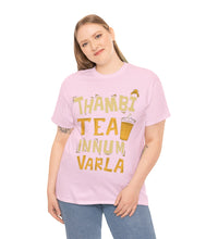 Thambi Tea Innum Varala Unisex Heavy Cotton Tee